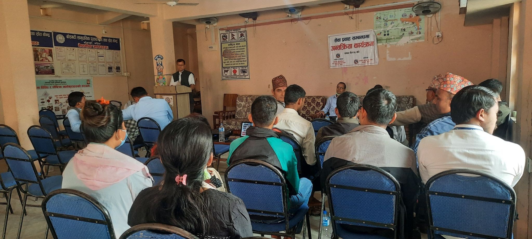 २०७७ चैत्र २६ मा सम्पन्न भएको नागरिकता तथा राहदानीका सेवा प्रवाह सम्बन्धि अन्तरकृया कार्यक्रम