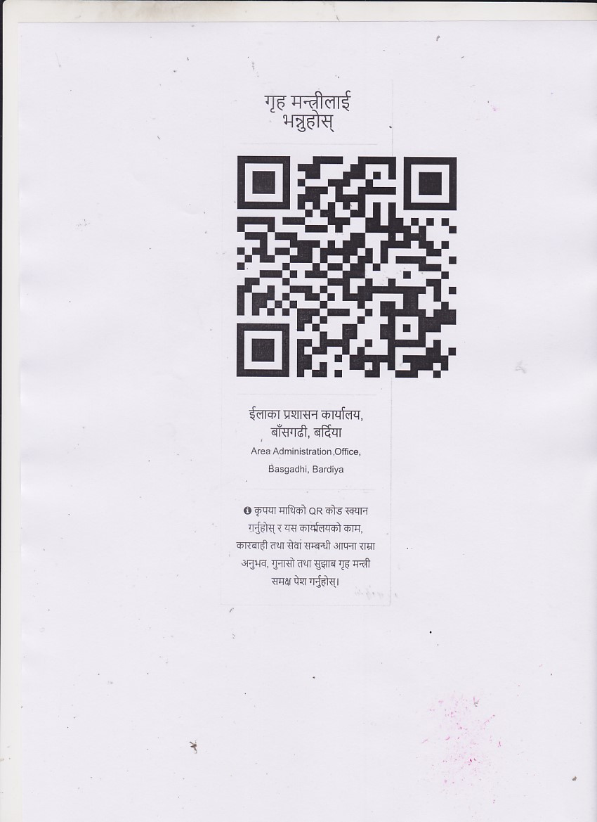 QR CODE