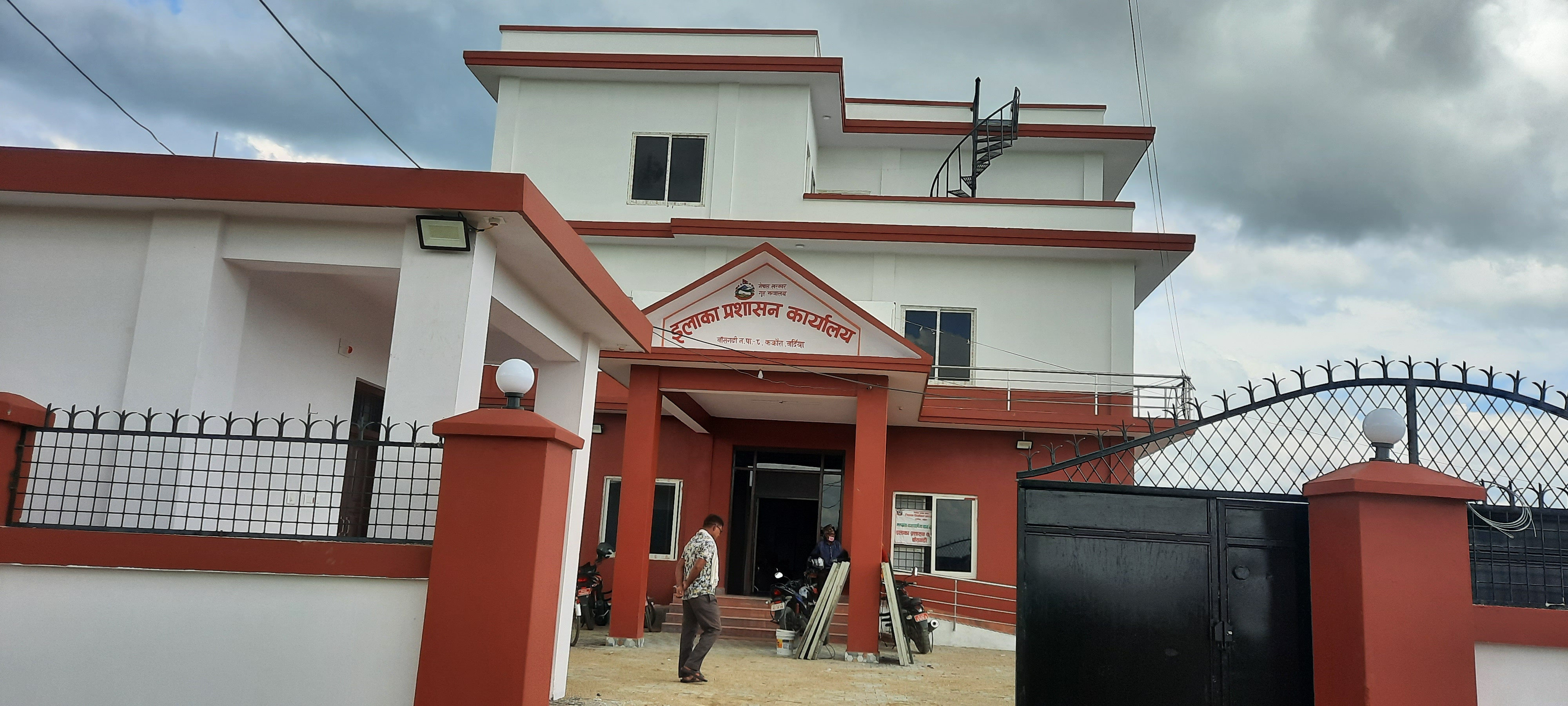 कार्यालय रहेको भवन